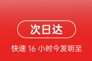 乌海空运公司航空货运 航空货运