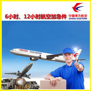 乌海空运公司公司谈空运的四大作用是什么